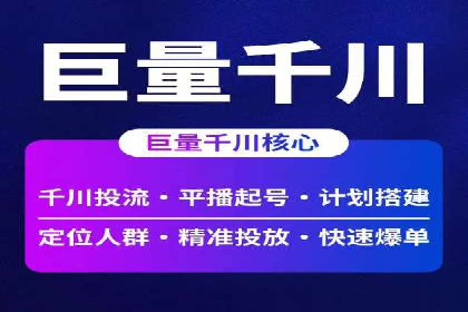 案例解读：竞价推广公司助力企业突破瓶颈